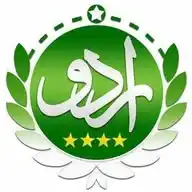 Urdu Adab WhatsApp Channel