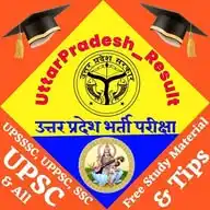 उत्तर प्रदेश भर्ती परीक्षा,SSC And All Competition Exams 💛 WhatsApp Channel
