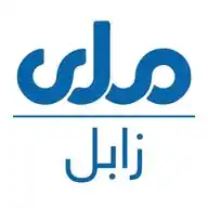 زابل ملی راديوتلویزیون WhatsApp Channel