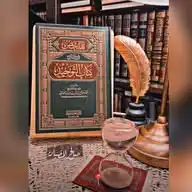 ابو خديجة الانصاري السلفي  WhatsApp Channel