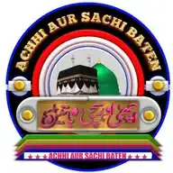 ◦•●◉✿ اچھی اور سچی باتیں ✿◉●•◦ WhatsApp Channel
