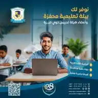 اداره التسويق الالكتروني الجامعة الأمريكية المفتوحة المركز الإقليمي الأول WhatsApp Channel