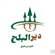 أخبار دير البلح🌴 WhatsApp Channel