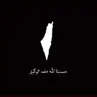 اقتباسات عبارات رسائل دينية 🖤 WhatsApp Channel