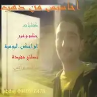 اقتباسات💛Abd WhatsApp Channel
