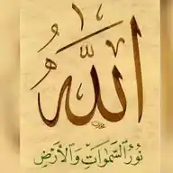 🌷🌸    العِلْمُ  نُورٌ   🌸🌷 WhatsApp Channel