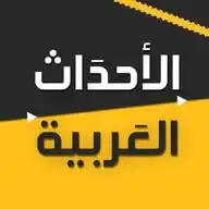الأحداث السورية العاجلة✅️ WhatsApp Channel