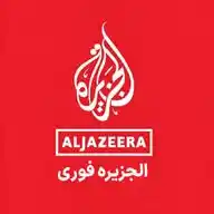 الجزیره فوری WhatsApp Channel