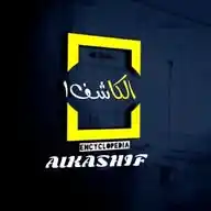 قـصـائد وشعر بدوية 🍂✒️ WhatsApp Channel