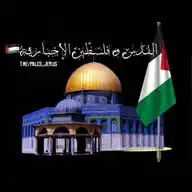 القدس وفلسطين الإخبارية🇵🇸 WhatsApp Channel