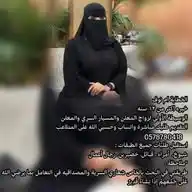 💍الخطابة ام نوف💍 🇸🇦 WhatsApp Channel