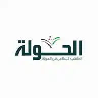 المكتب الإعلامي في الحولة WhatsApp Channel