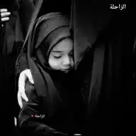 الرَاحِلة WhatsApp Channel