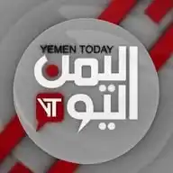 اليمن اليوم - Yemen Today WhatsApp Channel