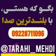 آموزش.تبلیغات.اخبار WhatsApp Channel