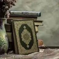 استمع الي القران الكريم ❤️ WhatsApp Channel