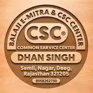 Balaji E-mitra & Csc Centre WhatsApp Channel