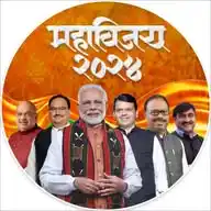 भाजपा महाविजय 2024 WhatsApp Channel