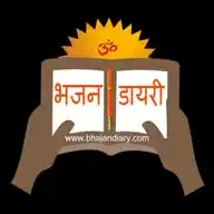 Bhajan Diary WhatsApp Channel