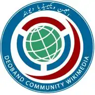 Deoband Community Wikimedia WhatsApp Channel