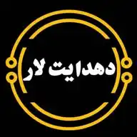 🌷دهــــدایــــت لاره🌷 WhatsApp Channel