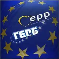 Евродепутати ГЕРБ/ЕНП - България WhatsApp Channel