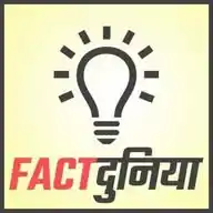 FactDunia WhatsApp Channel