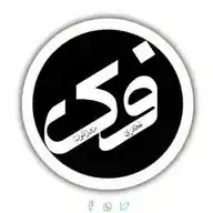 فڪري  روزنتـون ➰ WhatsApp Channel