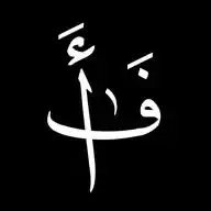 فوائد أثرية WhatsApp Channel