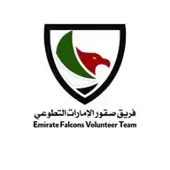 فــريـق صقــور الإمـارات التــطوعي WhatsApp Channel