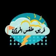 فريق طقس المملكة 🇸🇦 WhatsApp Channel