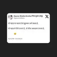 Gauravvbspu WhatsApp Channel