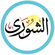 جريدة الشورى - ELSHOURA NEWS WhatsApp Channel