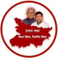 Hindustani Awam Morcha (S) WhatsApp Channel