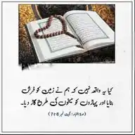 ISLAMIC CENTER WhatsApp Channel