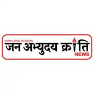 Jan Abhyuday Kranti News WhatsApp Channel