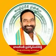 Julakanti Brahmananda Reddy WhatsApp Channel