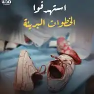 خطوات WhatsApp Channel