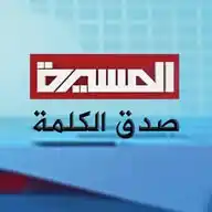 قناة المسيرة القرآنية WhatsApp Channel