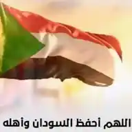 قناة كرري والمهندسين ✌️🇸🇩❤️ WhatsApp Channel