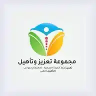 قناة مجموعة تعزيز وتأهيل WhatsApp Channel