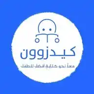 كيدزوون لأدب وقصص الطفل واليافعين | Kidzooon WhatsApp Channel