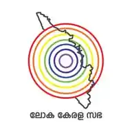 Loka Kerala Sabha WhatsApp Channel