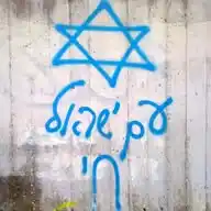עם ישראל חי WhatsApp Channel