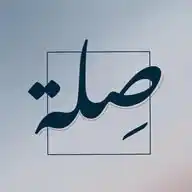 مـبادرة صِـلة WhatsApp Channel