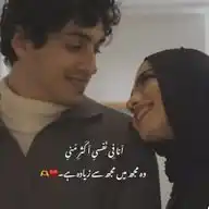 محبت میں الہام ہوتے ہیں WhatsApp Channel