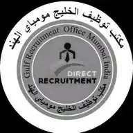 مكتب استقدام العماله من الهند بومباي و نيو دلهي WhatsApp Channel