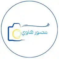 مصور هاوي🎥 WhatsApp Channel