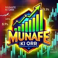 Munafe Ki Orr WhatsApp Channel