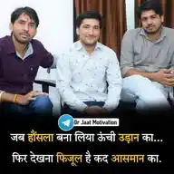 OR JAAT WhatsApp Channel